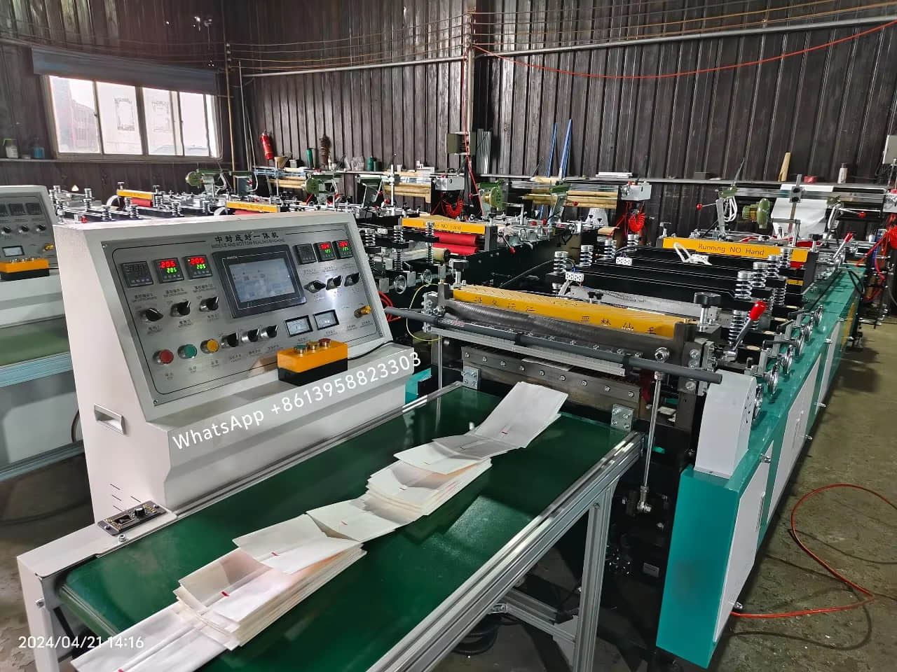 Máquina para fabricar bolsas con sellado central para laminación de bolsas alimentos y café MJ-350-B