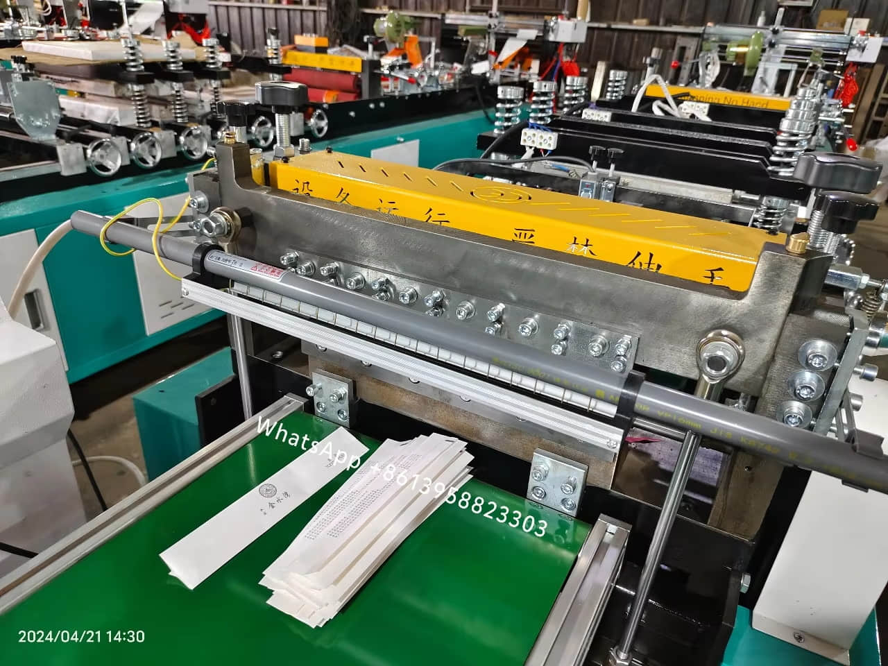 Máquina para fabricar bolsas con sellado central para laminación de bolsas alimentos y café MJ-350-B