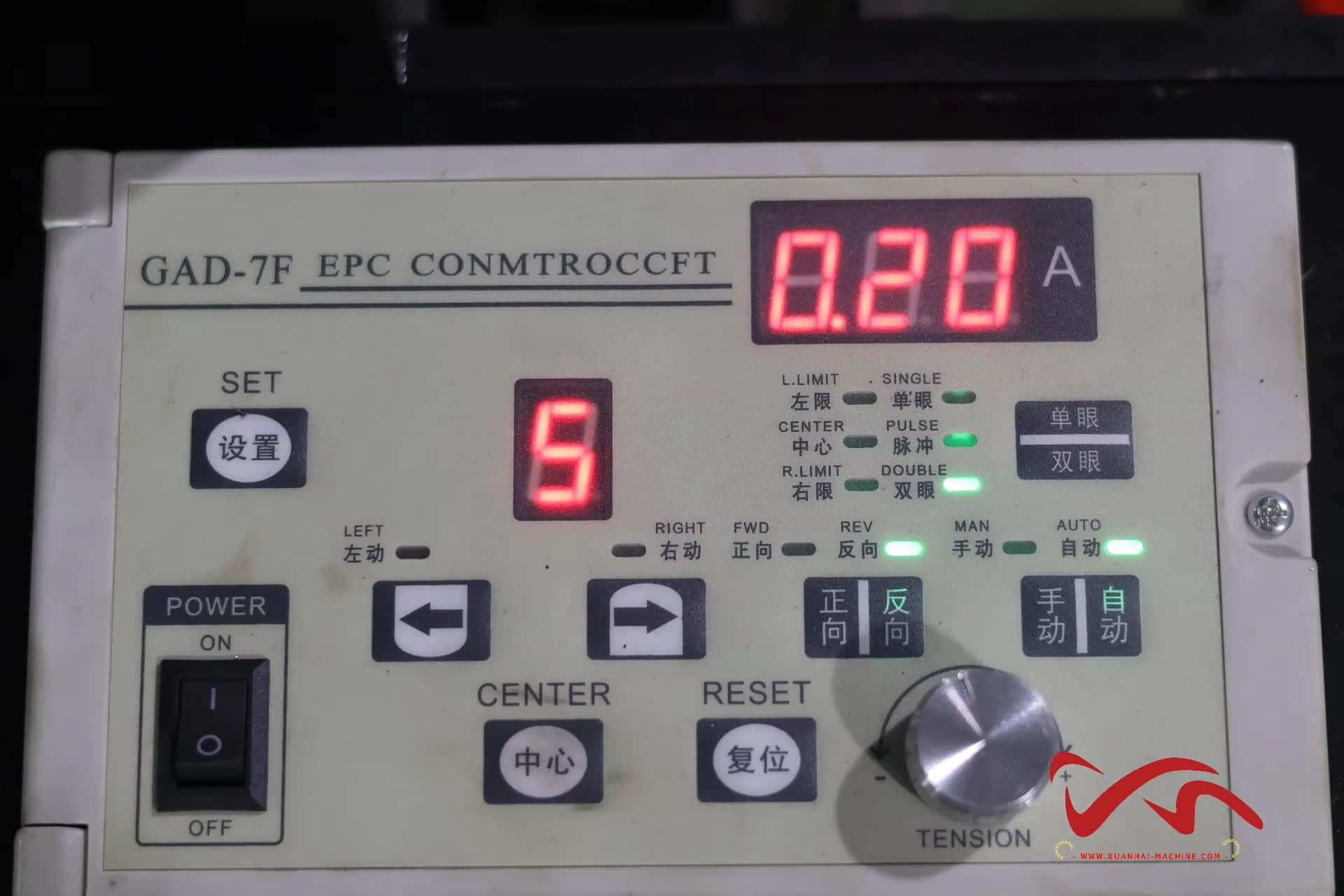 Máquina para fabricar bolsas - Sellado de tres lados SBF 500