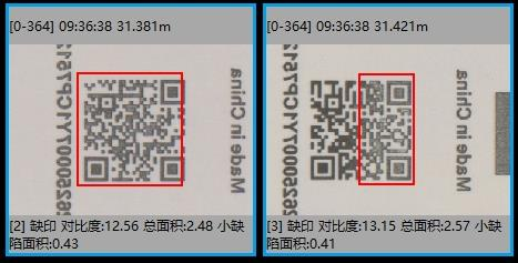 Sistema automático de inspección de banda para la calidad de impresión de máquinas flexográficas