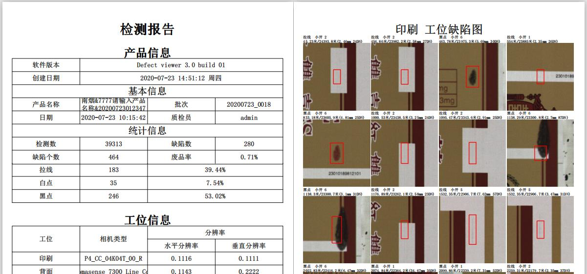Sistema automático de inspección de banda para la calidad de impresión de máquinas flexográficas
