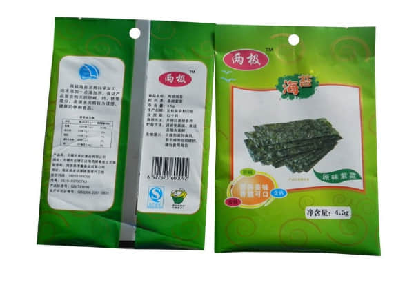 Máquinas para fabricar bolsas: una guía sencilla sobre tipos y usos