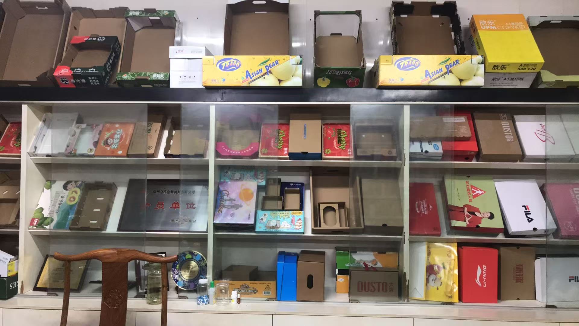 Máquina Automática para Cajas de Cartón para Frutas | PLC + CE | MaquinaBolsas Chile Ecuador